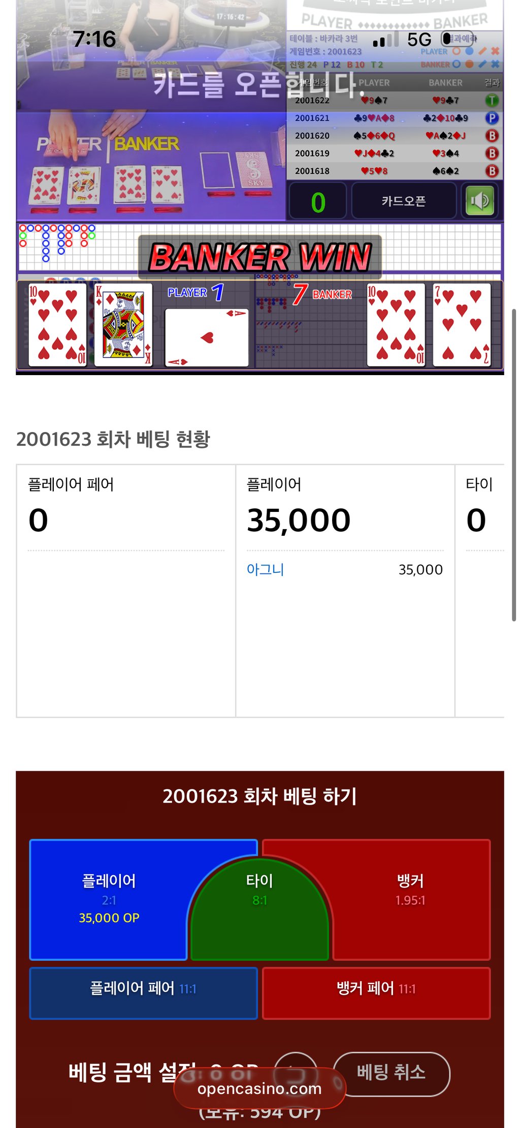 시바라 ㅠ