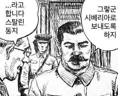 러시아 언론에 나온 시베리아 괴담 5