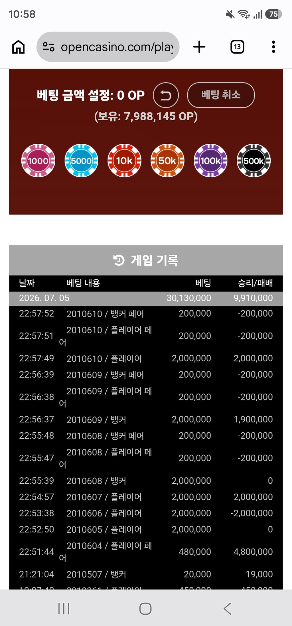 ㅅㅂ 슬롯에730꼻고