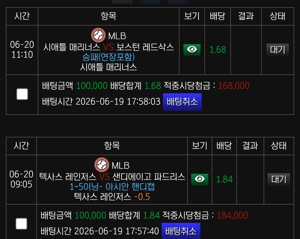 내일의 믈브픽은요~~!!