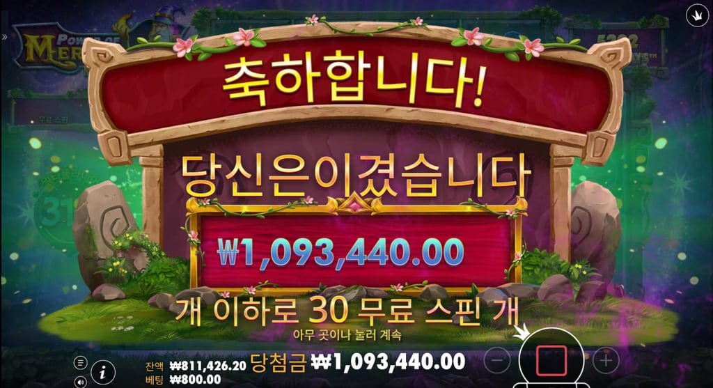 60충 190환ㅅㅅㅅ