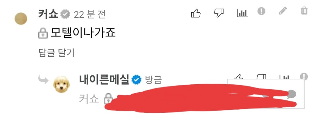 별 얘기 안했습니다
