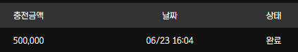 보스 후기 2