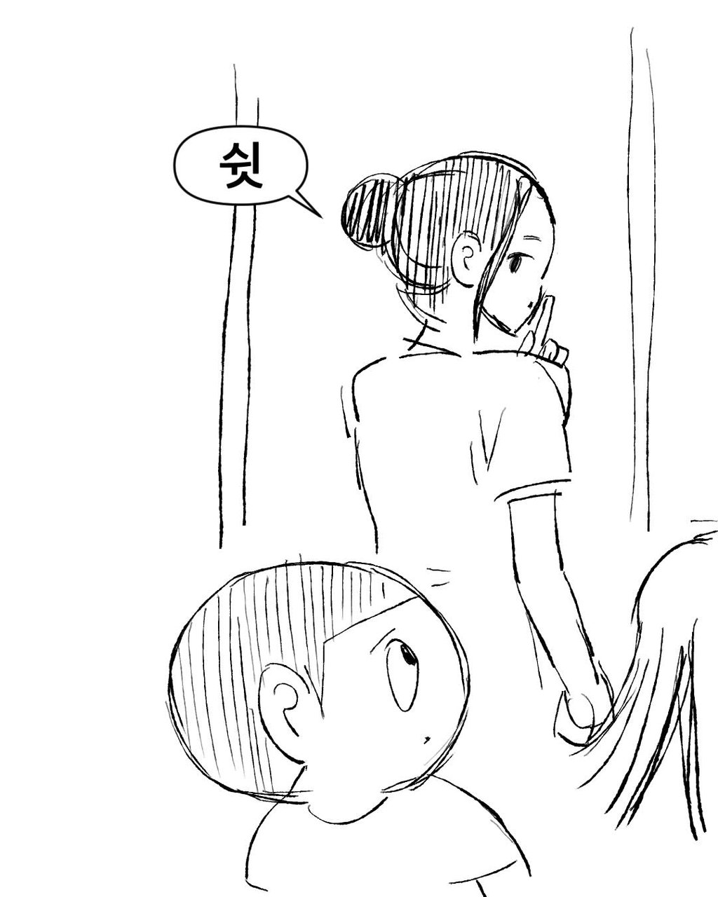 불법 안마소에서 일 한 썰 10 ~ 11편 24