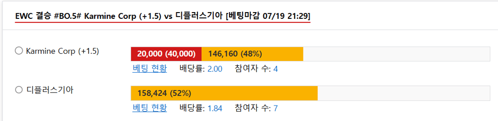 KC 승 갓플랜이 준포인트