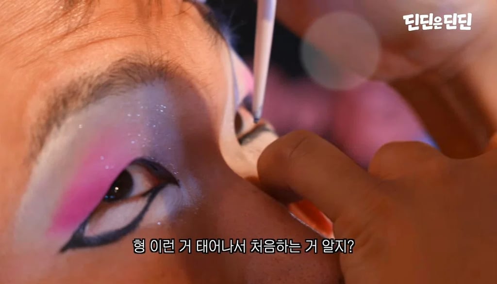 스윙스 갸루화장 2