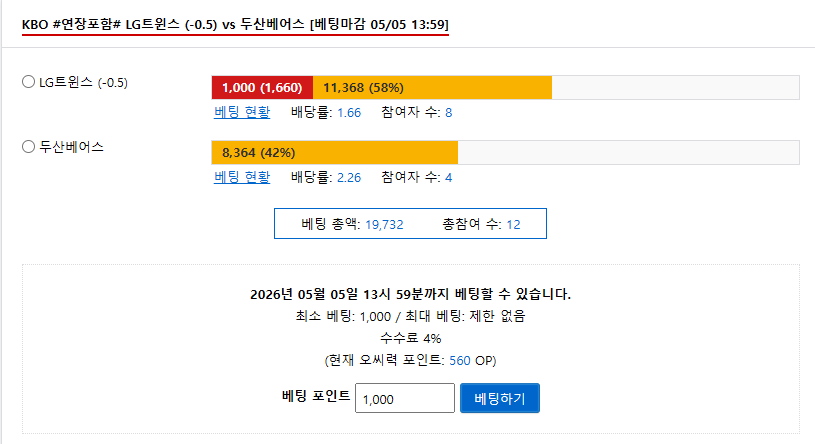엘지 이겨죠~~~