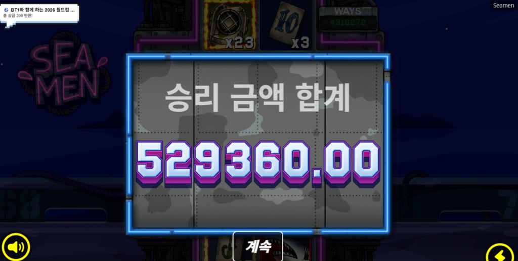 한방은 아니지만 지속딜로 잘 먹은날 ㅋㅋ 2