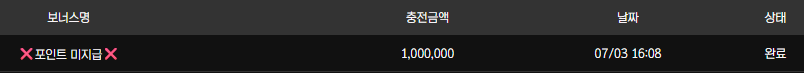볼트카지노후기 2