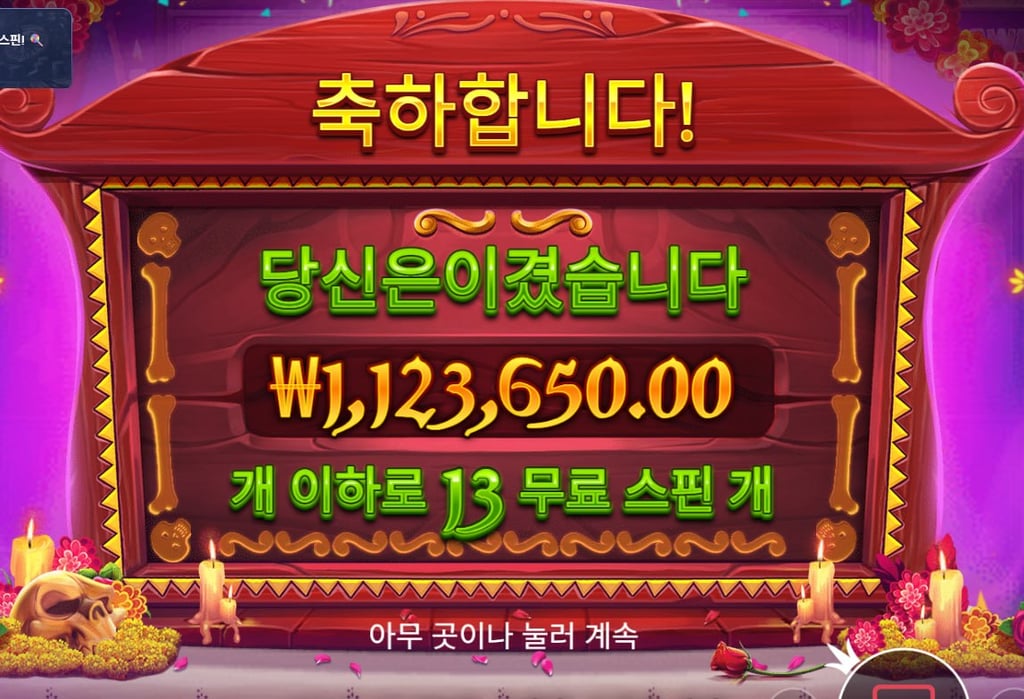 보스 후기