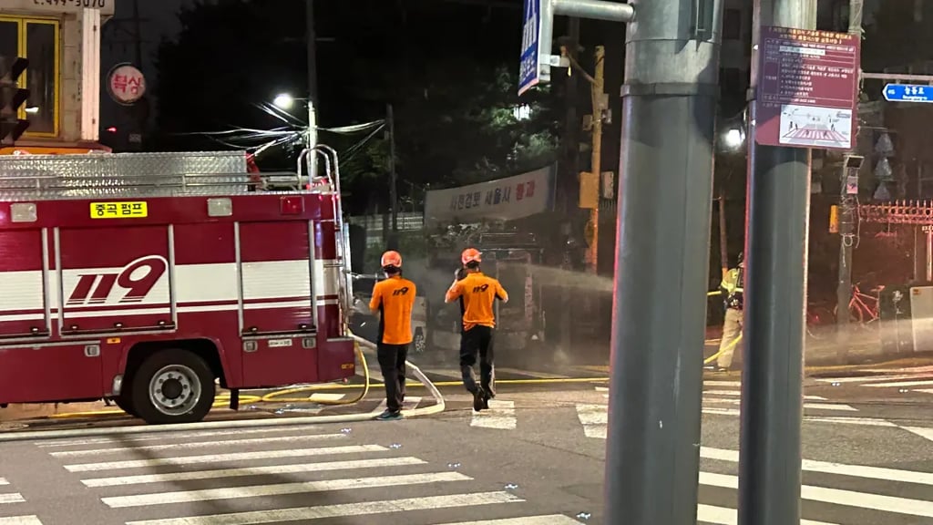 실시간 중곡역 화재ㄷㄷㄷ