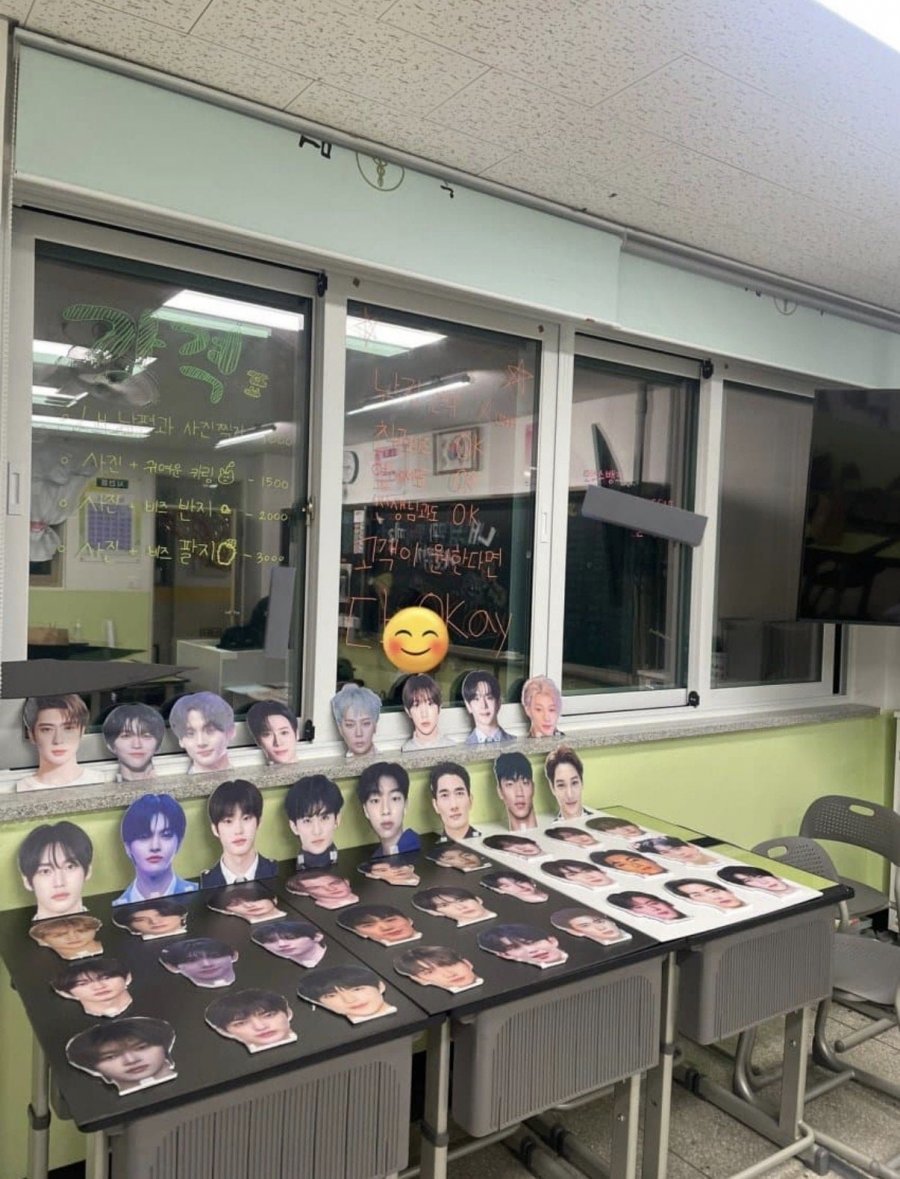 여고에서 노는법 ㅋㅋ 1