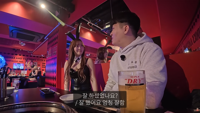 일본 바니걸이 고기를 구워준다면? 11