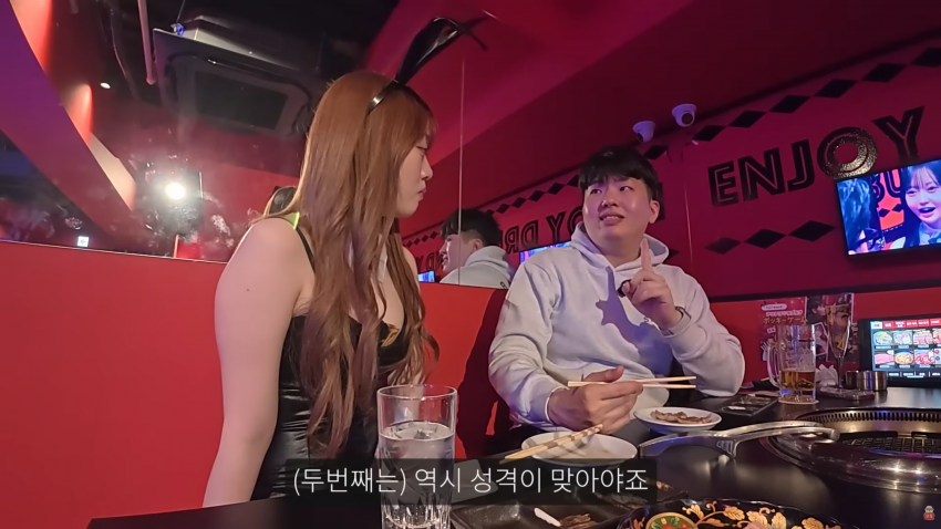 일본 바니걸이 고기를 구워준다면? 32