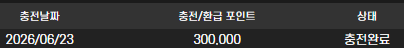 텐카지노 후기 2
