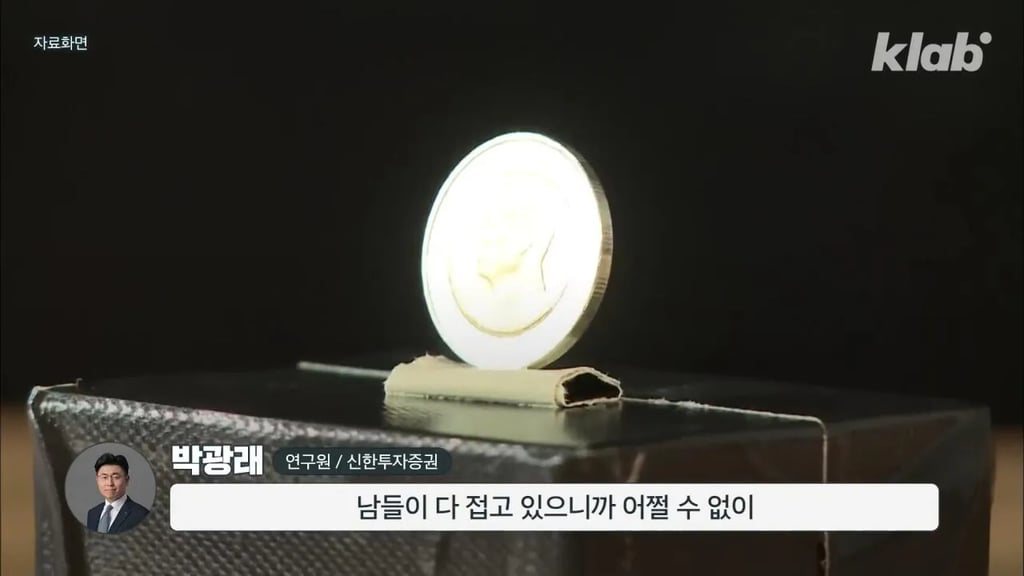 의외로 메이드인 코리아가 많고 세계 수출 1위라는 이것 18
