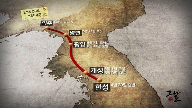 일본이 임진왜란에서 패배한 결정적 이유 4