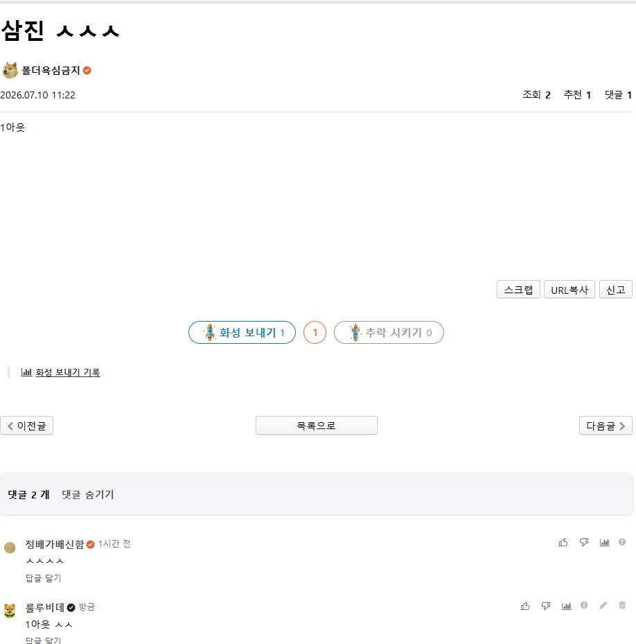 지금 내가 하는방식이 틀렸으면 말해줘