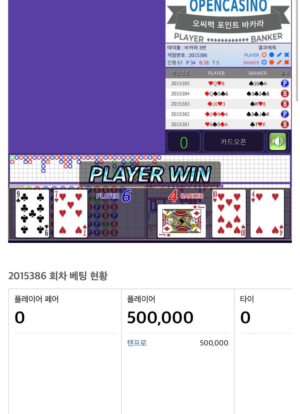 50콩 2연타 ㅅㅅ