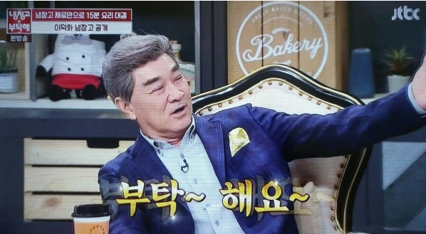 아 슬슬 배고픈데 오늘은 혼밥 뭘로할까?