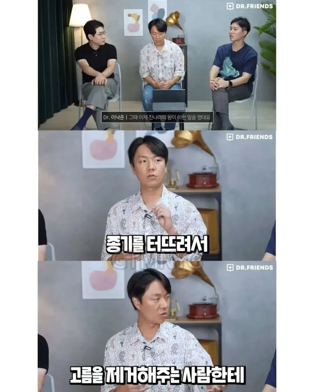 똥꼬 빤다의 유래 1