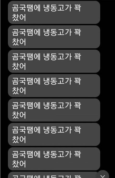 아내가 이러면 이혼 한다 안한다 4