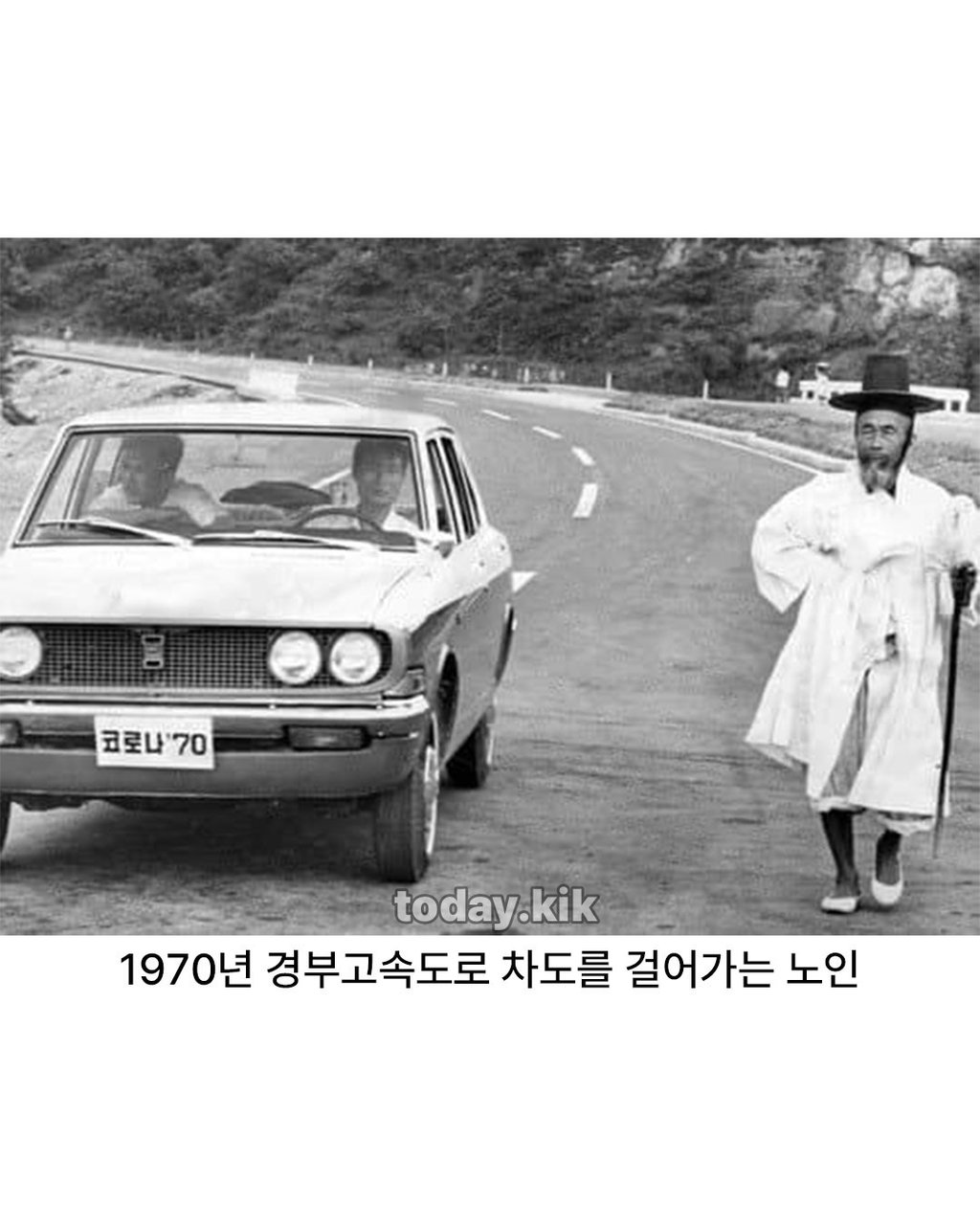 한국의 고도성장 과정을 경험한 세대 10