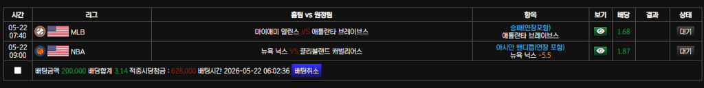 볼트 맥모닝 이벤트 후기 1