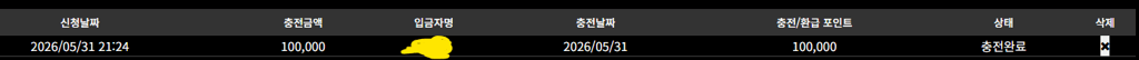 소닉카지노 후기 2