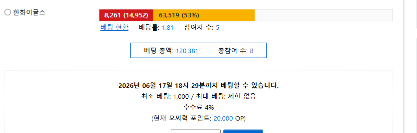 류뚱 승 기원