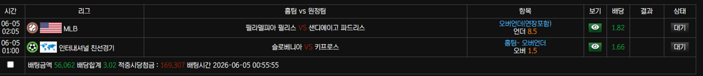 보스 스포츠 후기