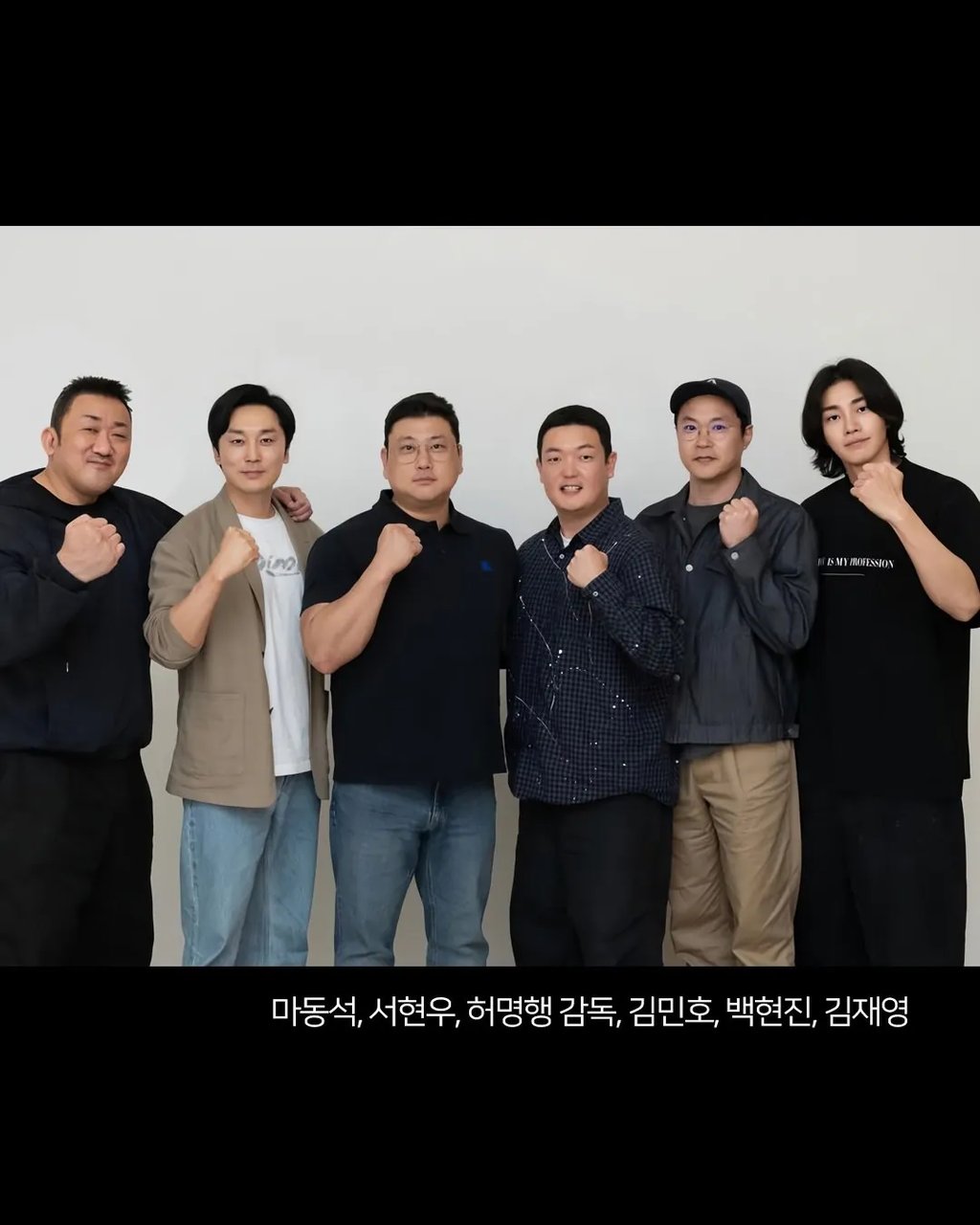 범죄도시 5 촬영 시작& 주연배우 라인업 3