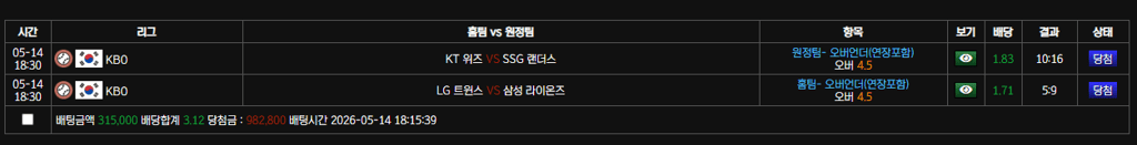 볼트카지노 스포츠 개씹샷후기 ㅅㅅㅅㅅㅅ