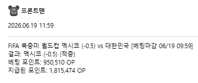 한국을 믿지 못했습니다