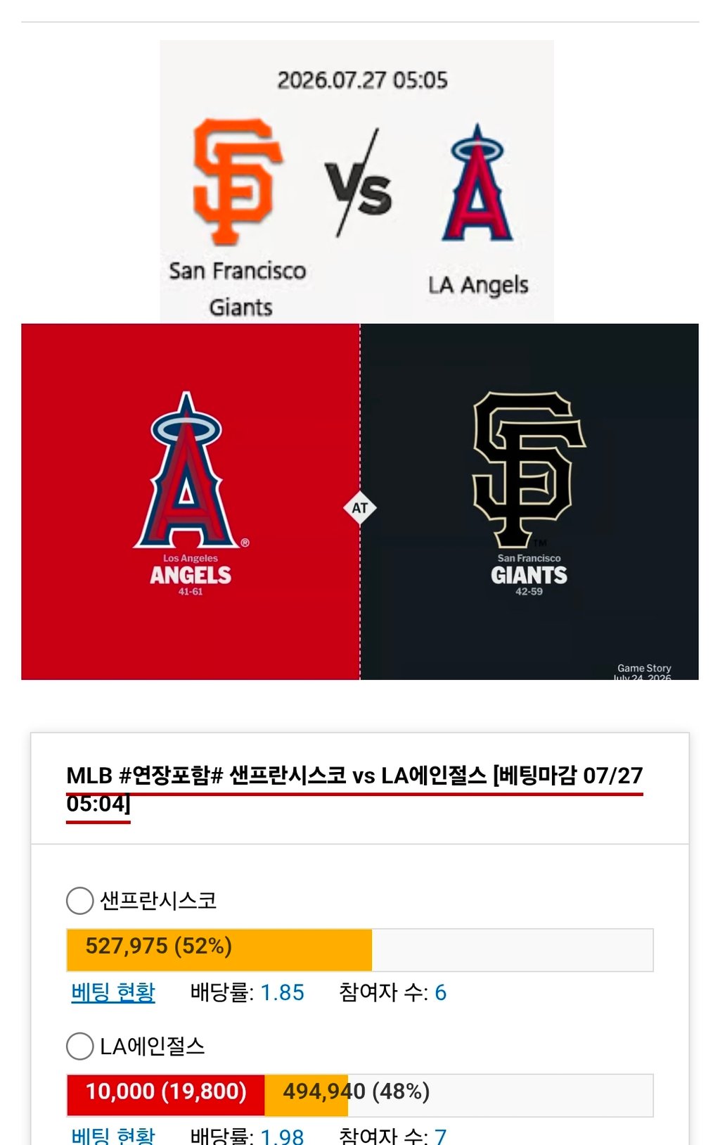 천사 가보자응!