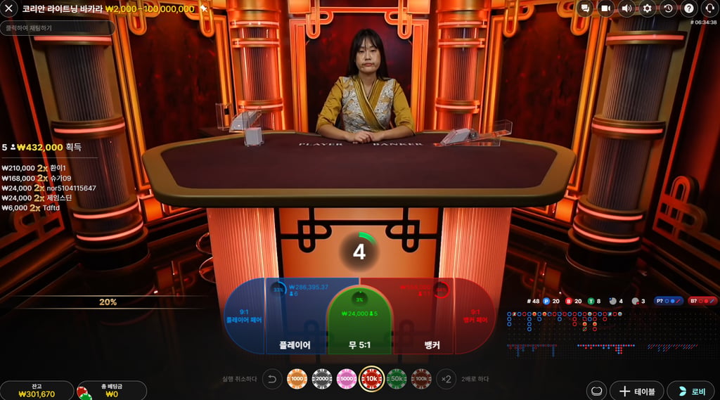 텐카지노후기 1