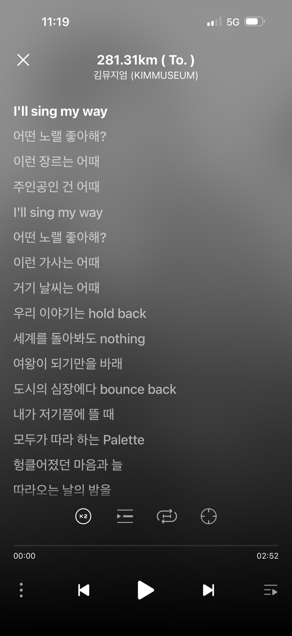 노래추천