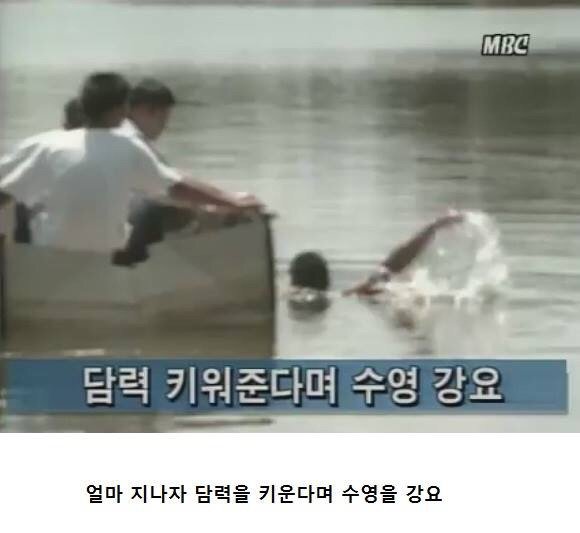 고등학생이 할것이라고 의심도 못한 잔인한 사건 4
