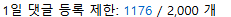 나도 일단 저녁까지 달리면
