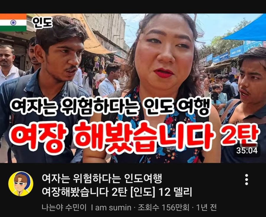 리얼 클릭할수 밖에 없는 썸네일