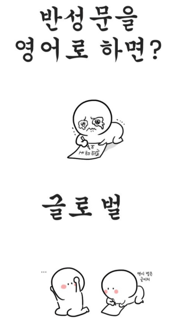 안웃기면 지구를 떠남 2