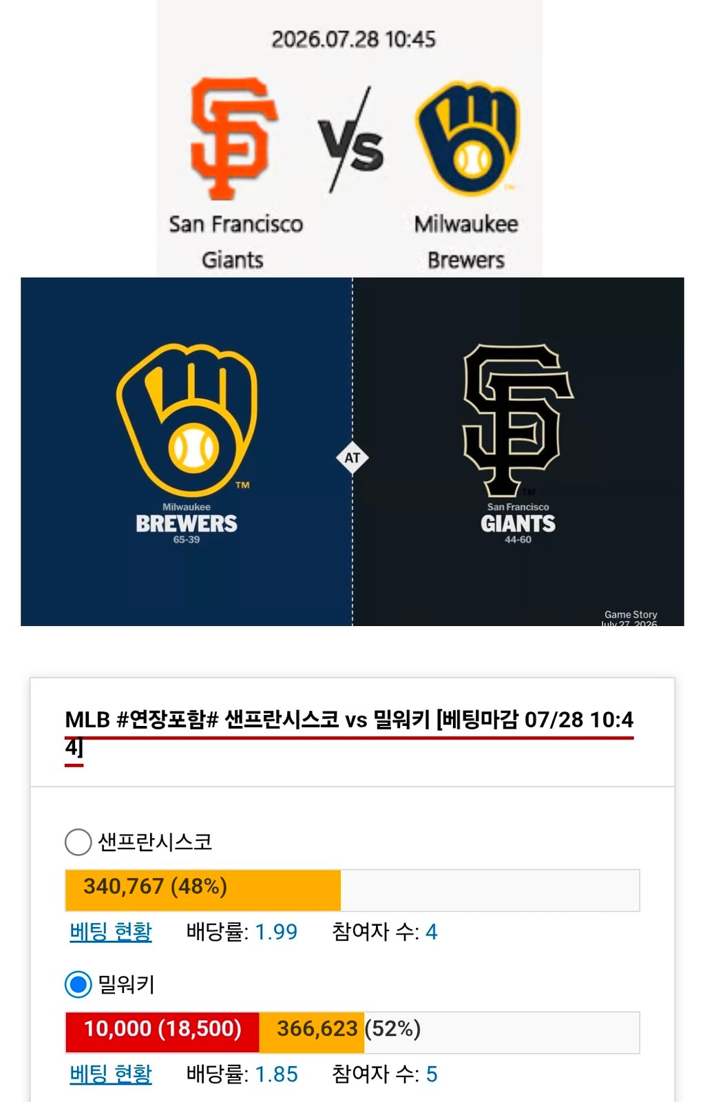 밀웍 가보자응