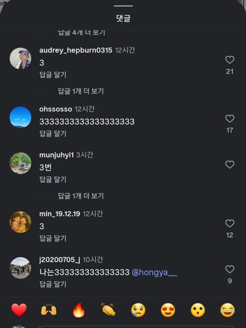 어떤 남편이좋나요? 3