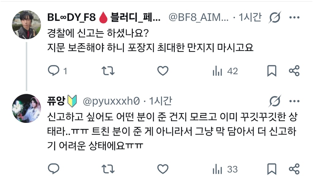 기차형 5