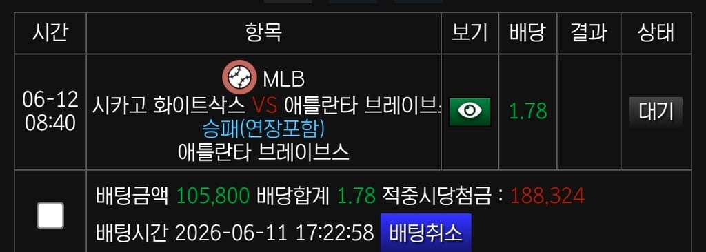 내일 믈브 정답지.. (바램)