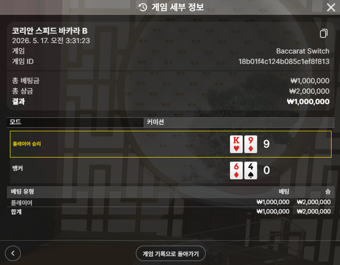 100깡 영구 잡아버리기~~~