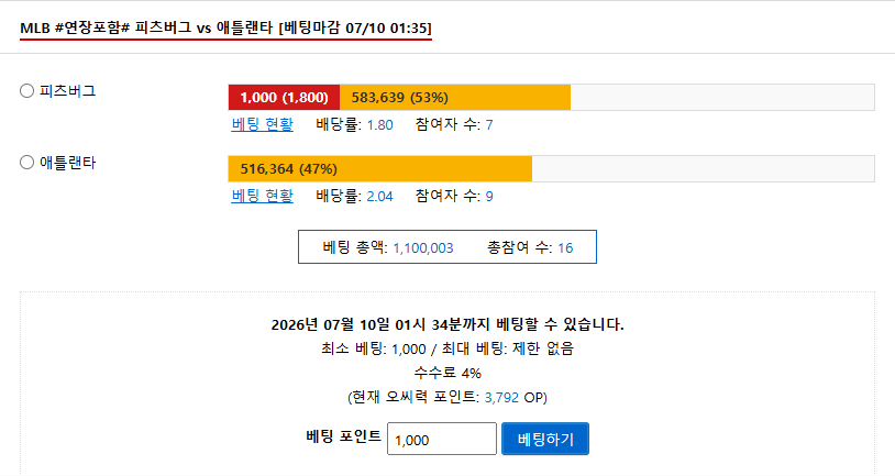 피츱버그 승