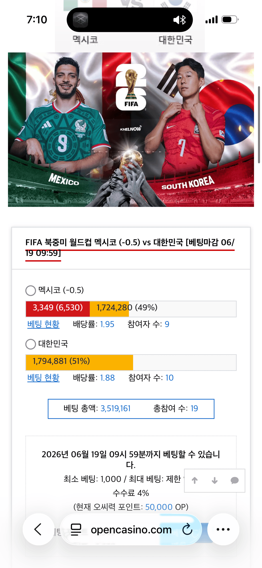 미안하지만