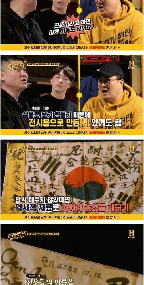 한국전쟁 실사용 할아버지 유품 15