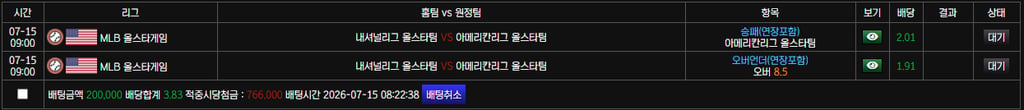 보스카지노 후기